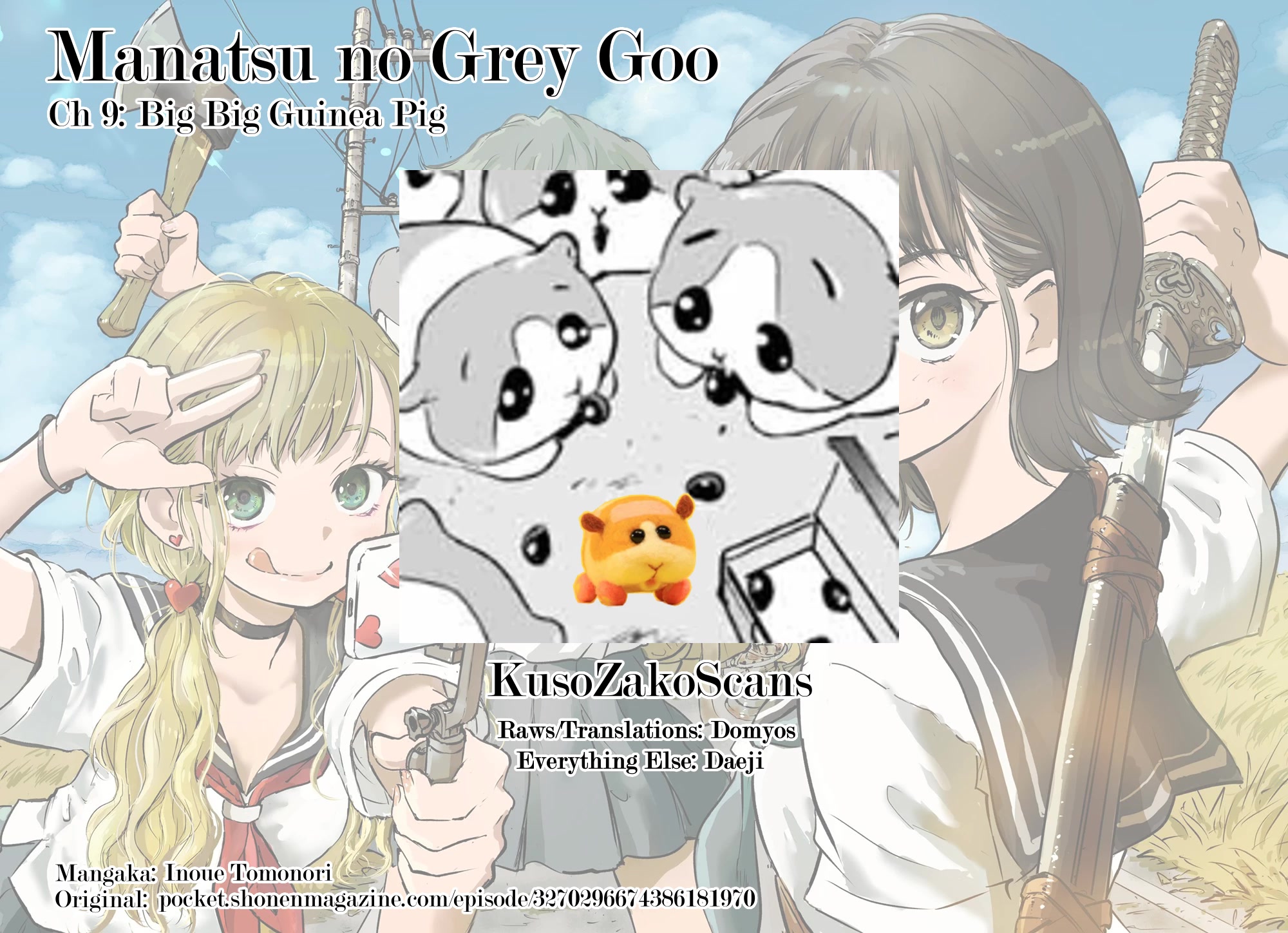 Manatsu No Grey Goo Chapter 9 #19