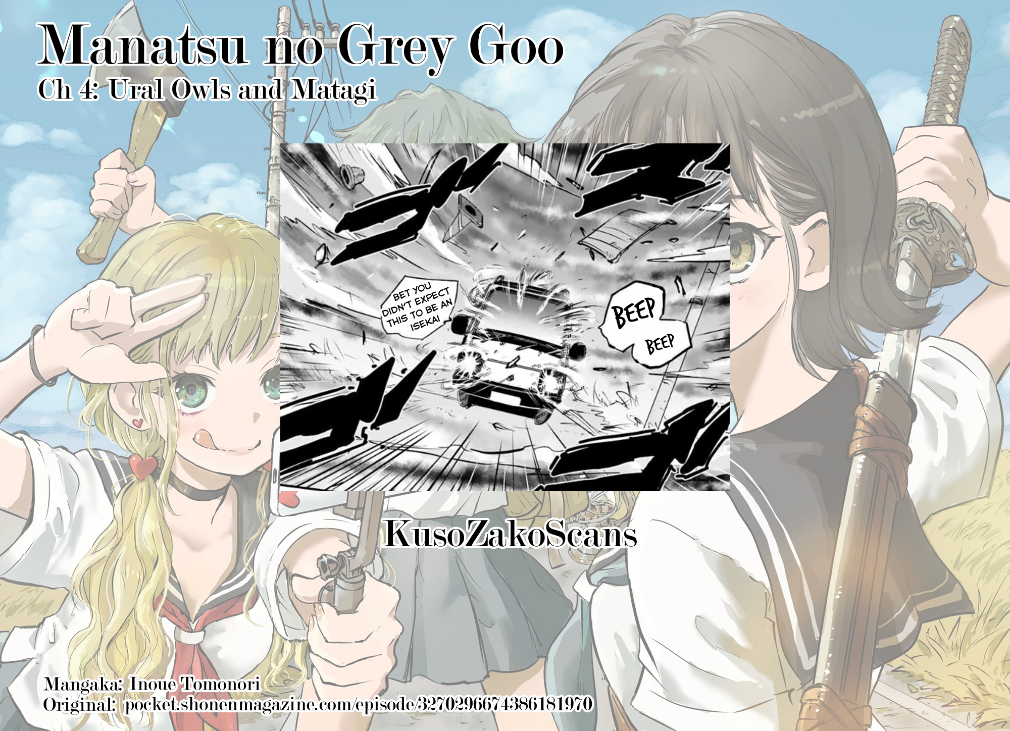 Manatsu No Grey Goo Chapter 4 #18