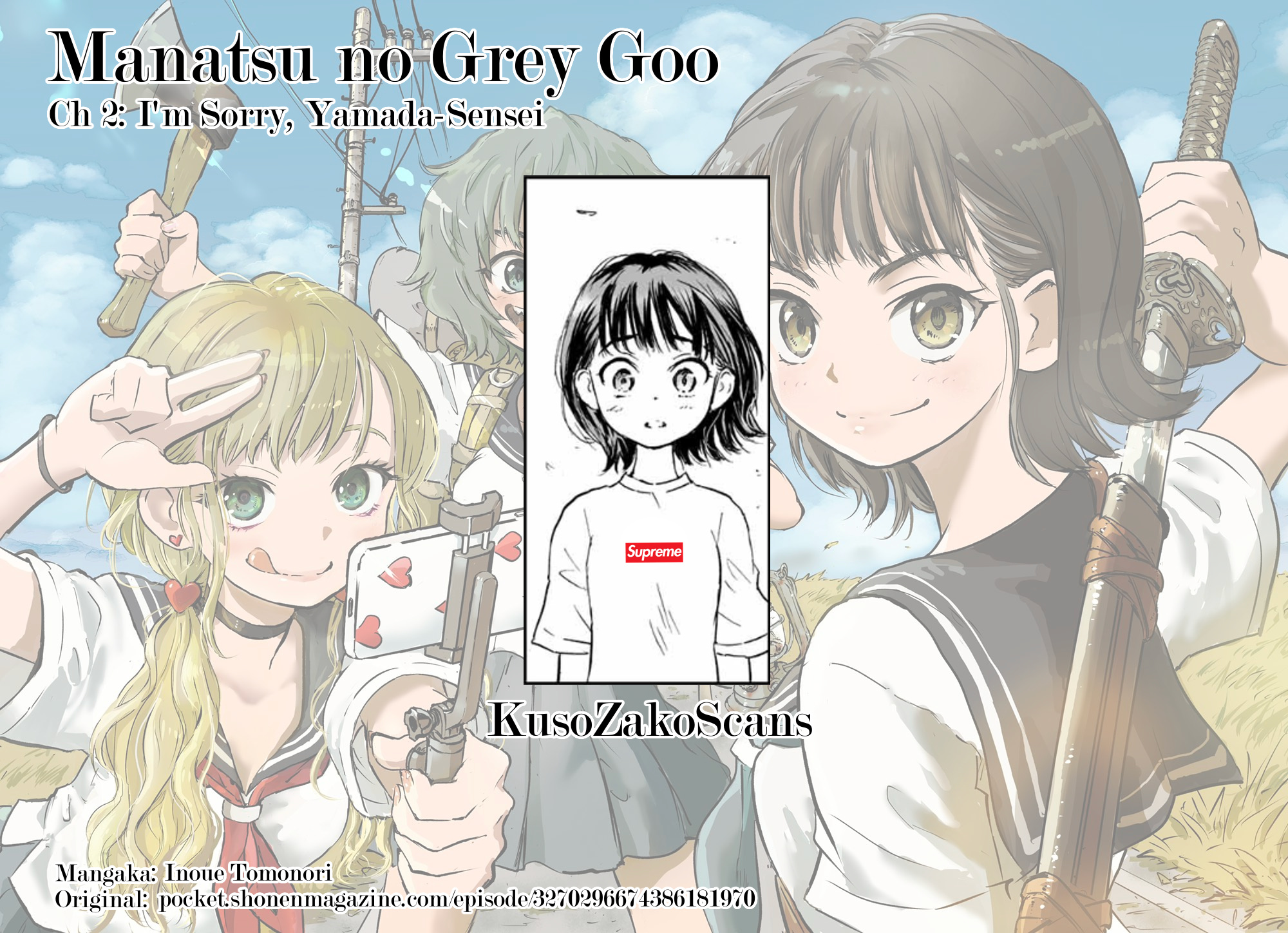 Manatsu No Grey Goo Chapter 2 #48