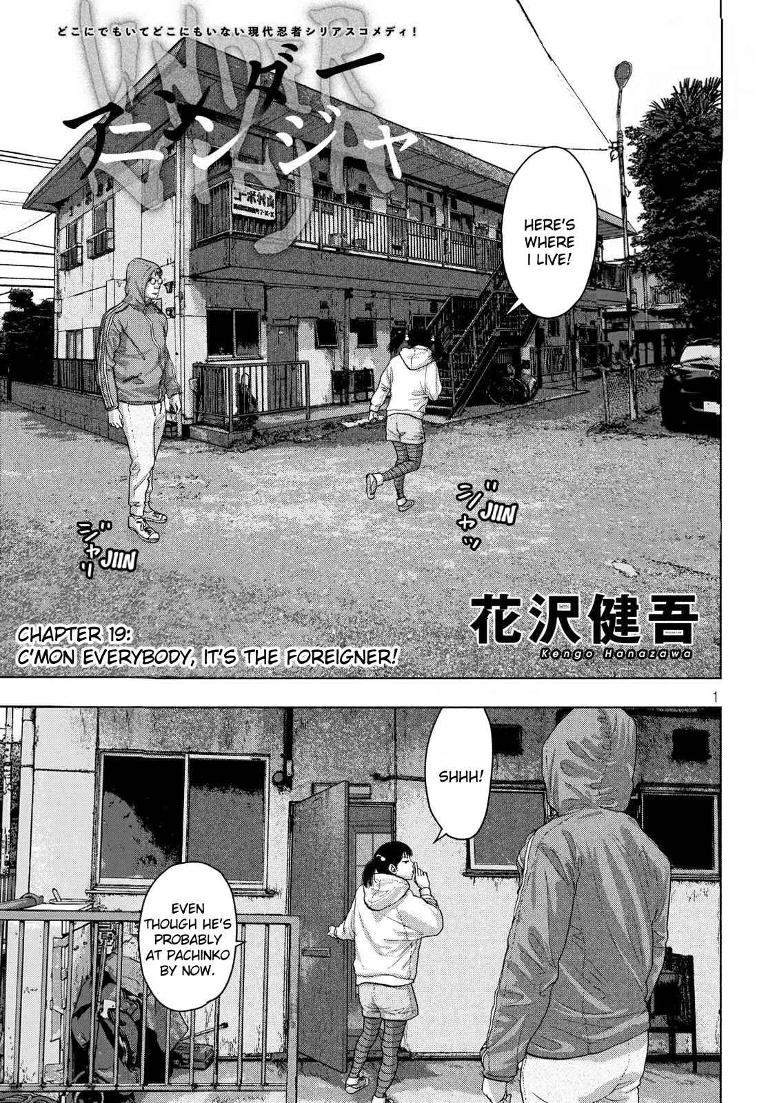 Under Ninja Chapter 19 #2