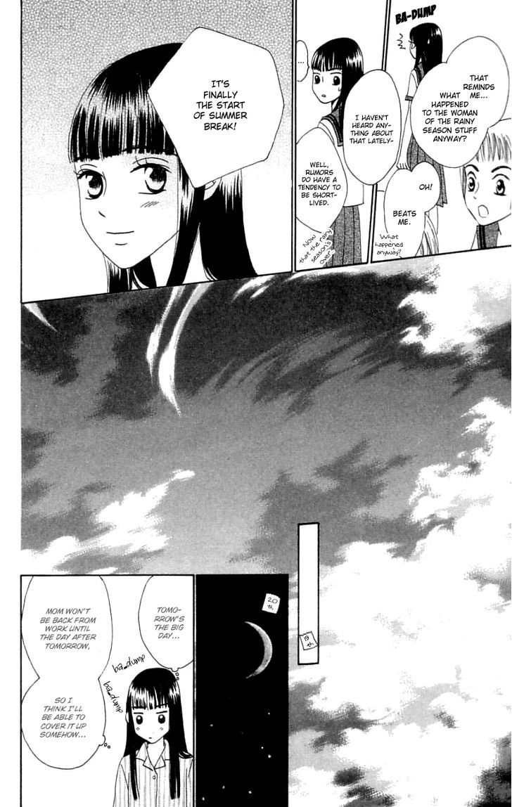 Waraenai Riyuu Chapter 19 #24