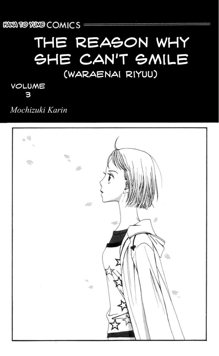 Waraenai Riyuu Chapter 12 #5