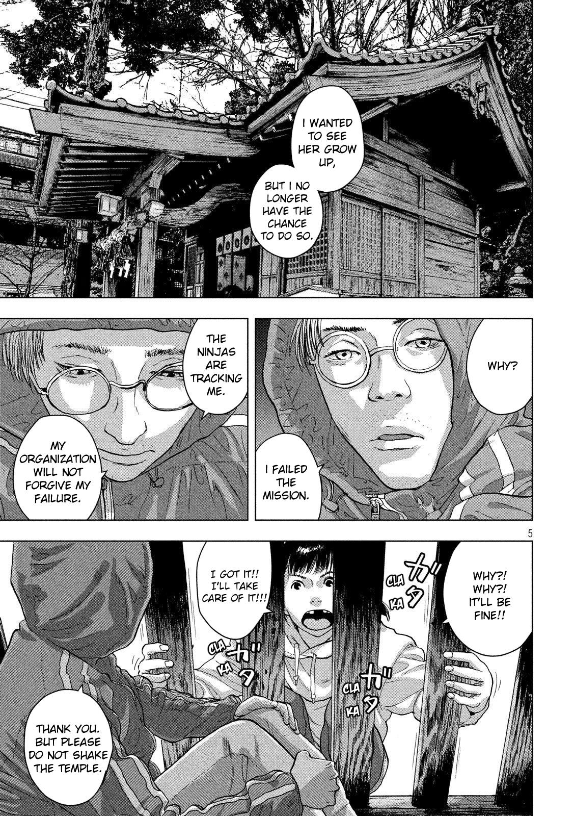 Under Ninja Chapter 16 #5