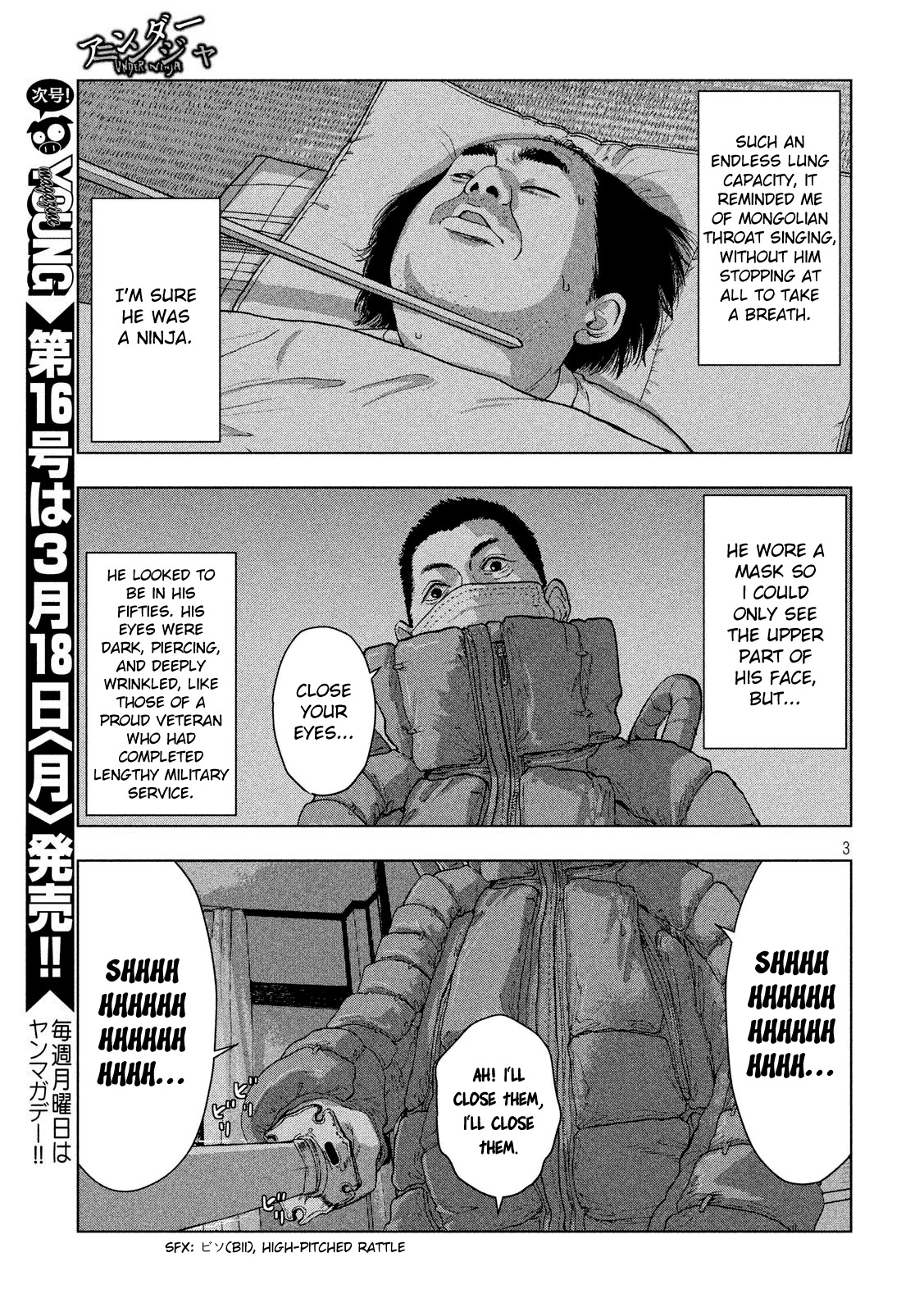 Under Ninja Chapter 14 #3