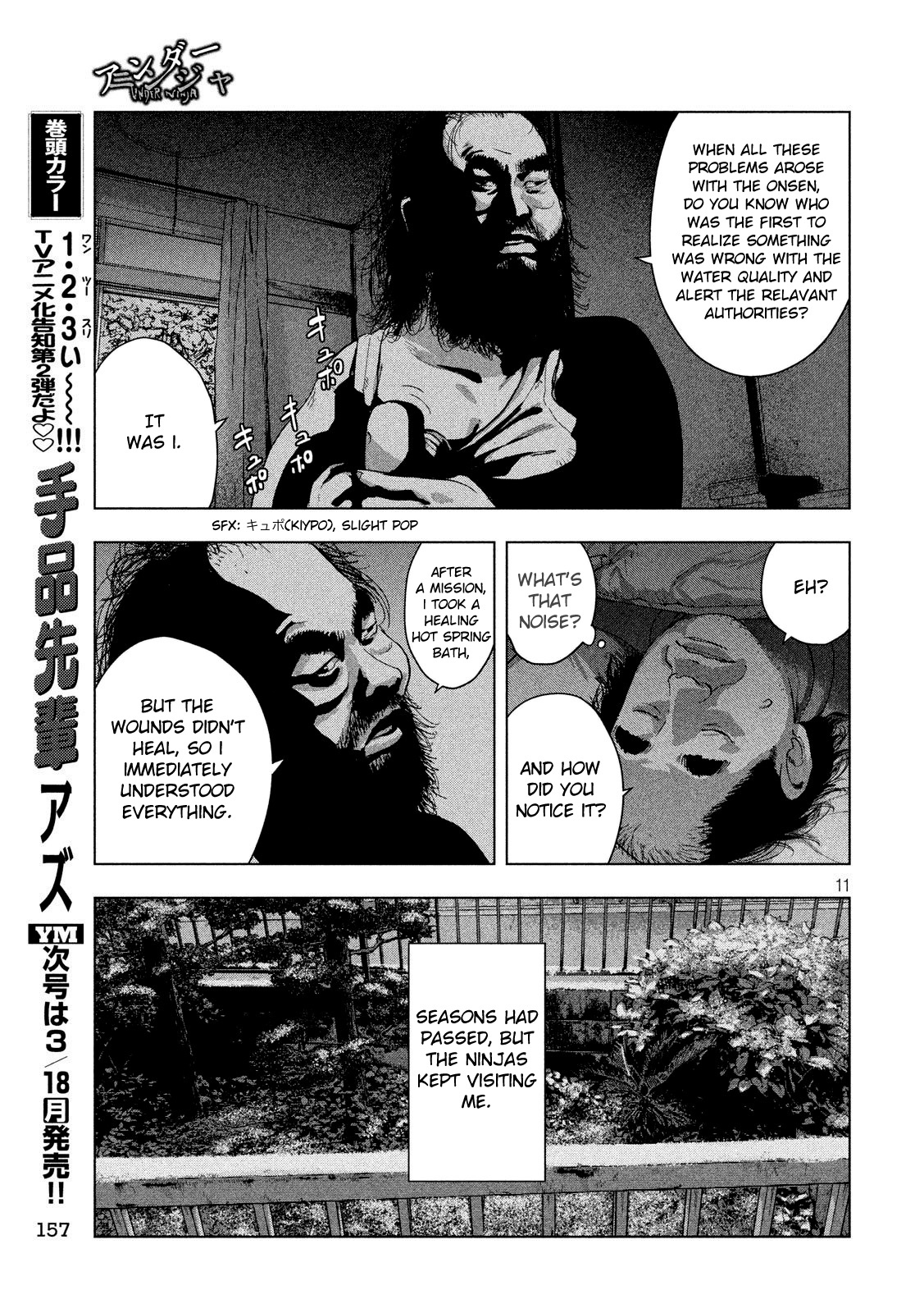 Under Ninja Chapter 14 #11