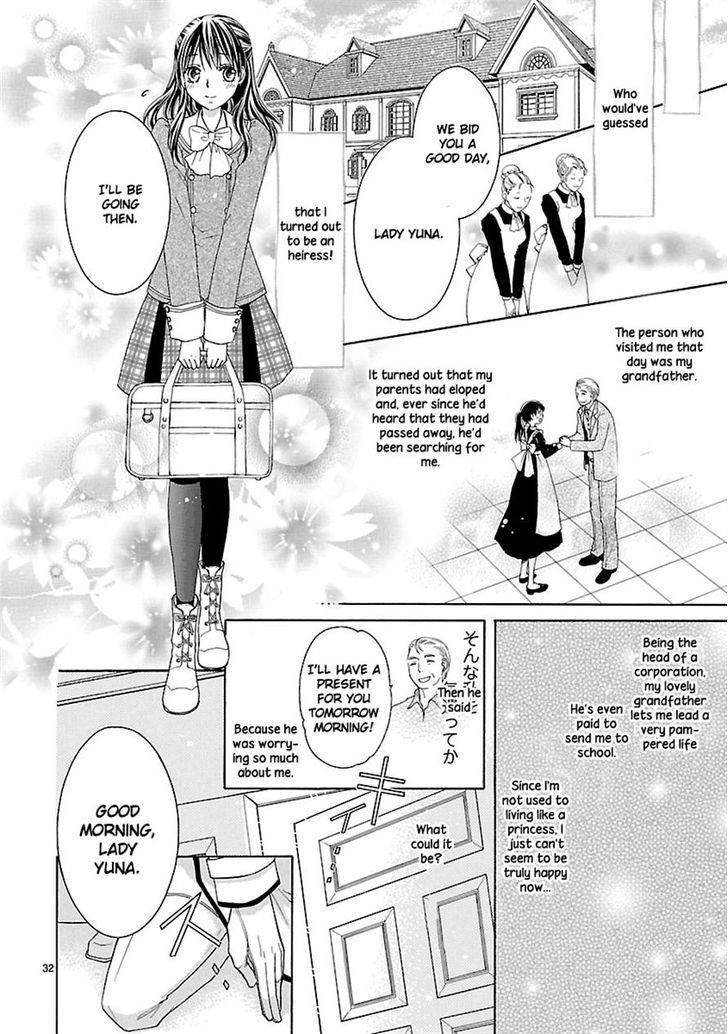 Watashi No Kishi-Sama Wa Minaraichuu! Chapter 0 #32