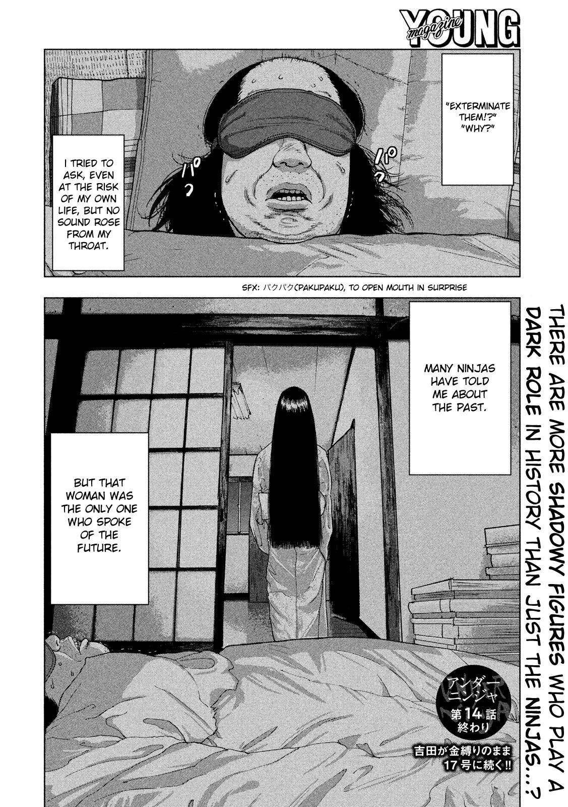 Under Ninja Chapter 14 #20