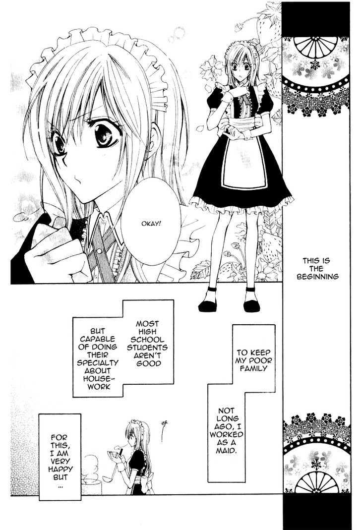 Watashi No Suki Na Souma-Kun Chapter 1 #3