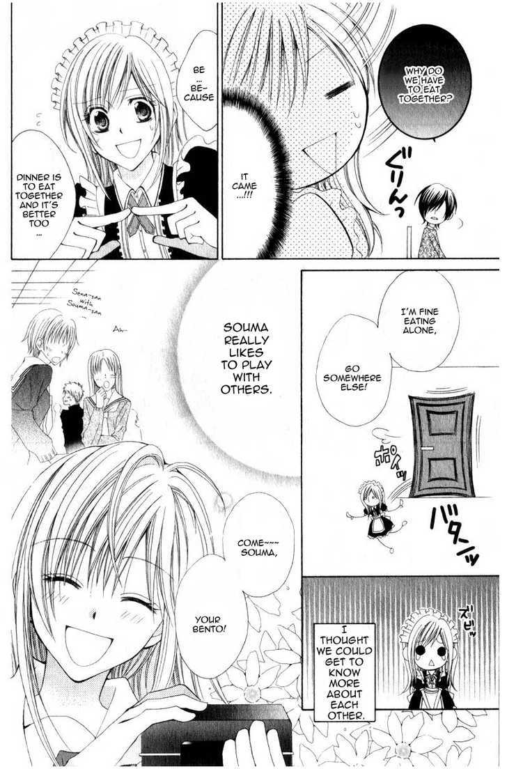 Watashi No Suki Na Souma-Kun Chapter 1 #6