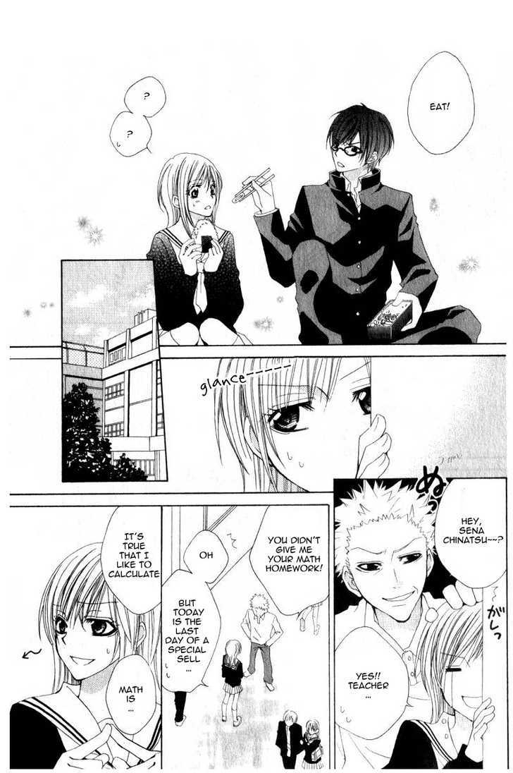 Watashi No Suki Na Souma-Kun Chapter 1 #11