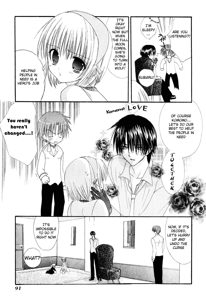 Watashi No Ookami-San Chapter 7 #3