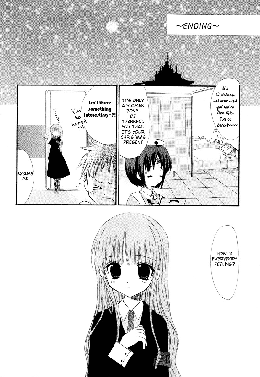 Watashi No Ookami-San Chapter 7 #34