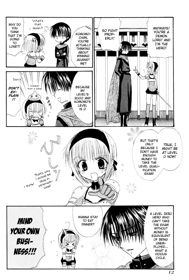 Watashi No Ookami-San Chapter 1 #13