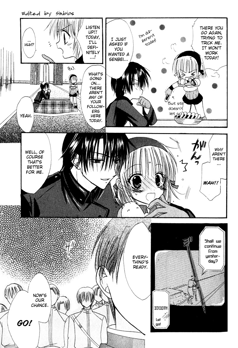 Watashi No Ookami-San Chapter 1 #32