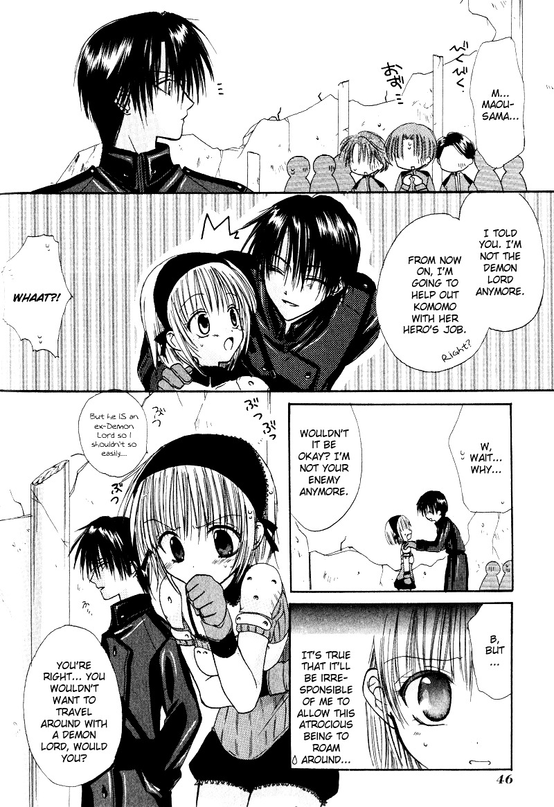 Watashi No Ookami-San Chapter 1 #47