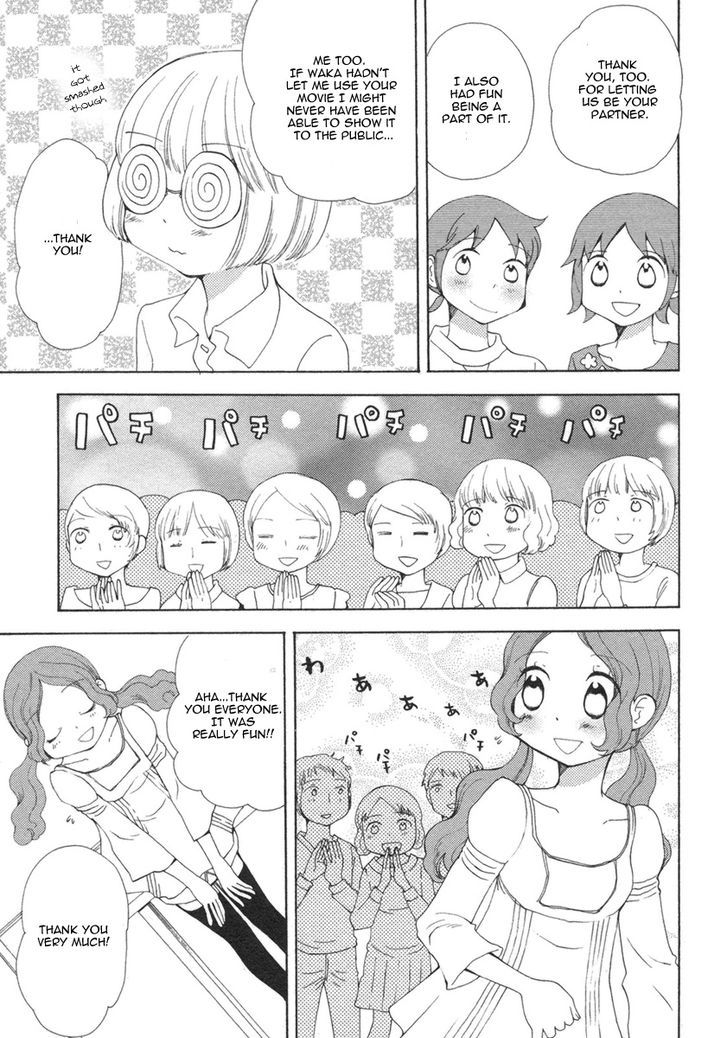 Watashi No Taisetsu Na Tomodachi Chapter 16 #11