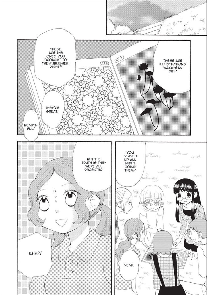 Watashi No Taisetsu Na Tomodachi Chapter 12 #15