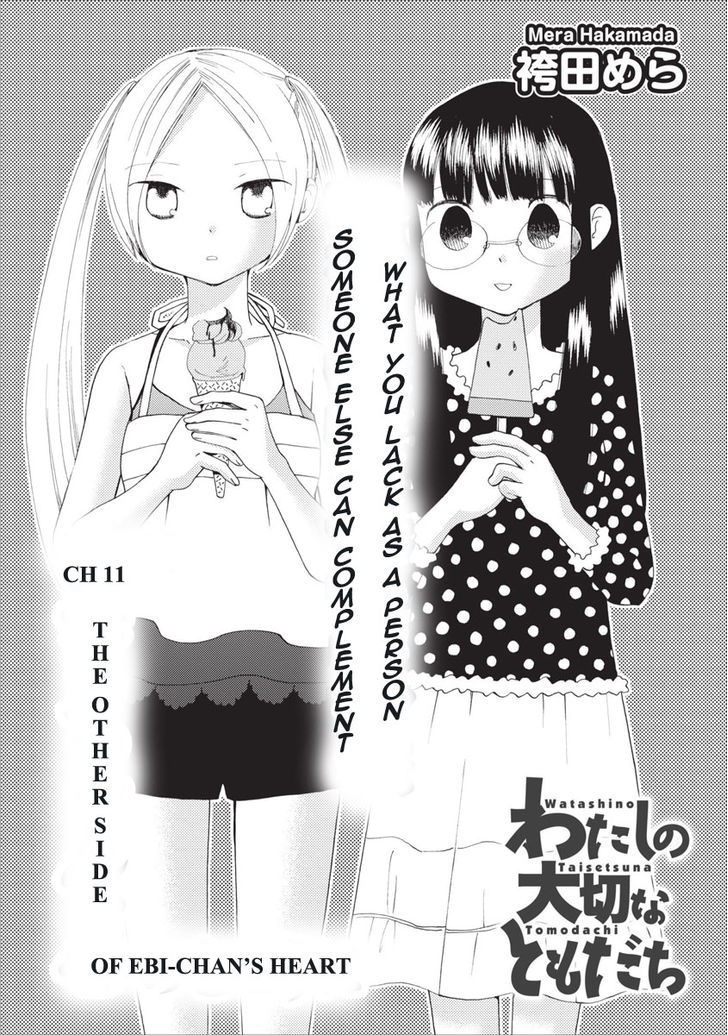 Watashi No Taisetsu Na Tomodachi Chapter 11 #2