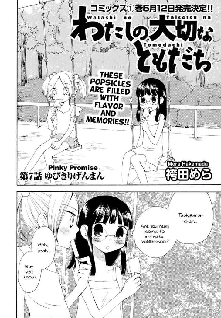 Watashi No Taisetsu Na Tomodachi Chapter 7 #3