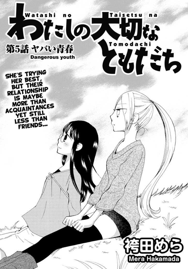 Watashi No Taisetsu Na Tomodachi Chapter 5 #2