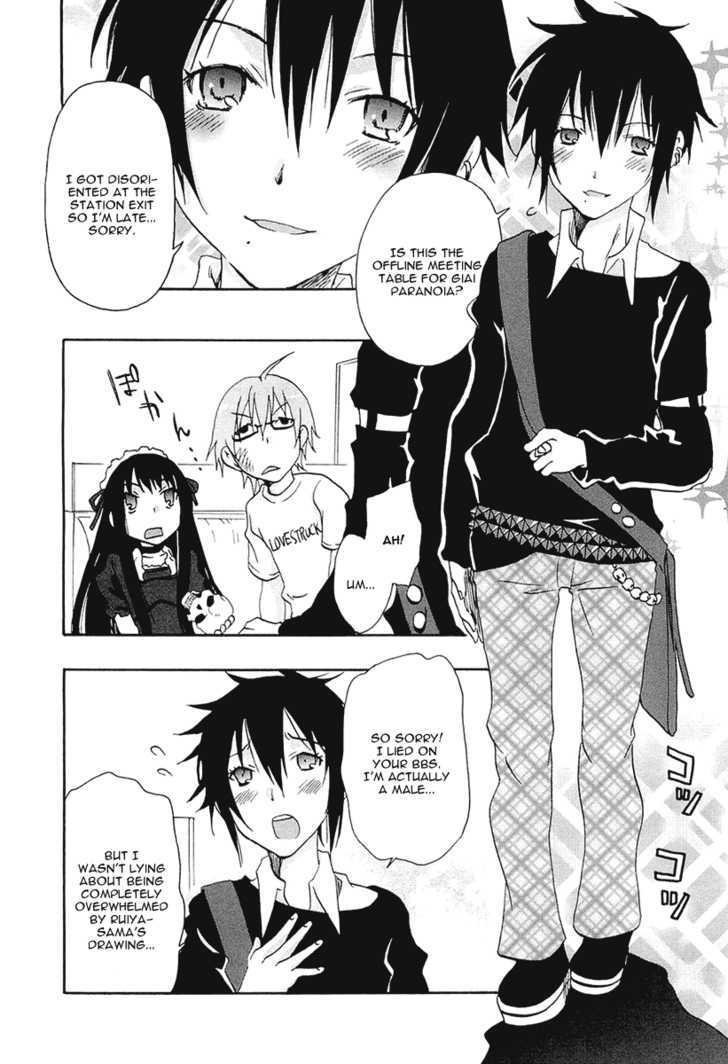 Watashitachi No Tamura-Kun Chapter 20.6 #30