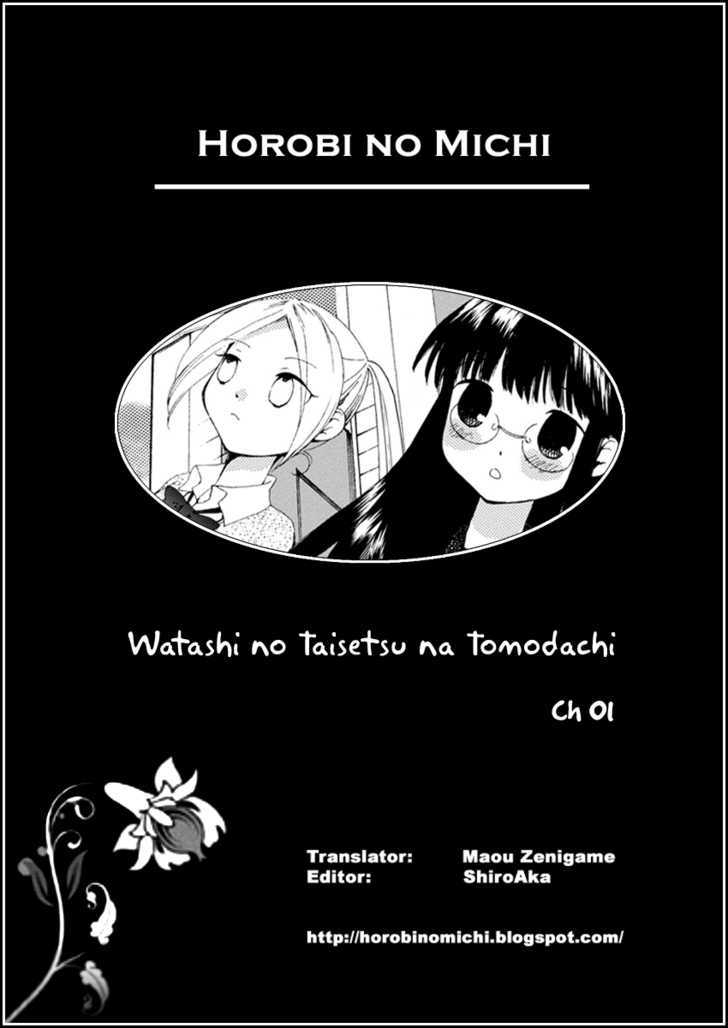 Watashi No Taisetsu Na Tomodachi Chapter 1 #1
