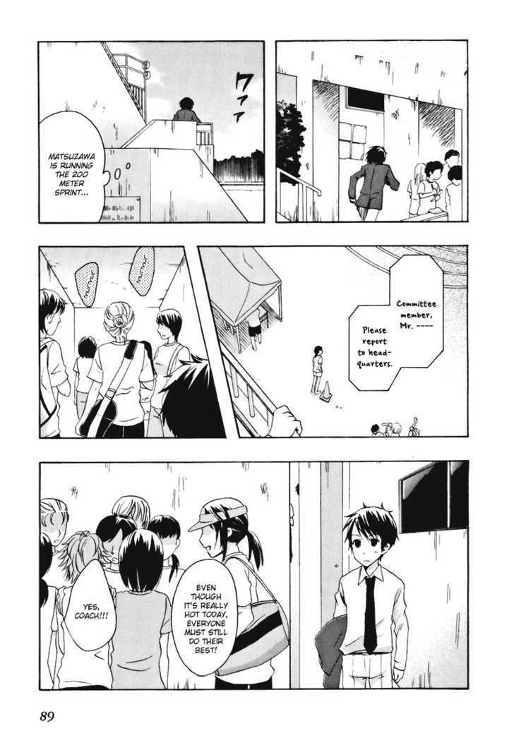 Watashitachi No Tamura-Kun Chapter 15 #4