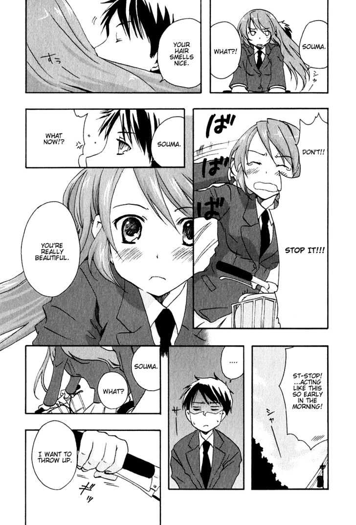 Watashitachi No Tamura-Kun Chapter 9 #16