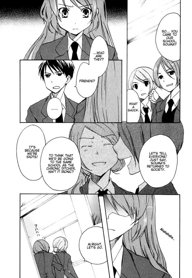 Watashitachi No Tamura-Kun Chapter 9 #21