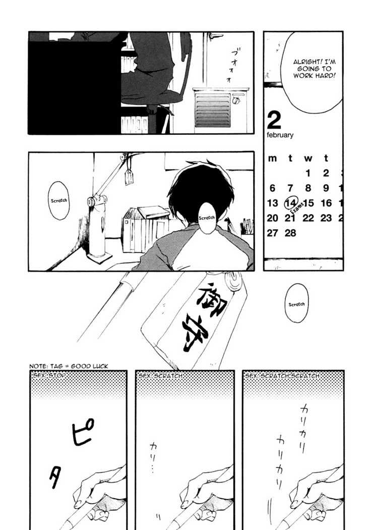 Watashitachi No Tamura-Kun Chapter 1 #17