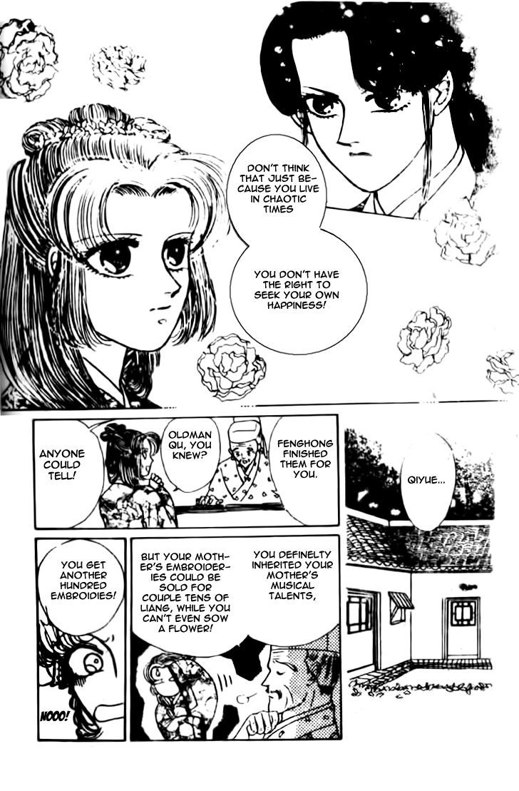 Wedding Theme Chapter 1 #42