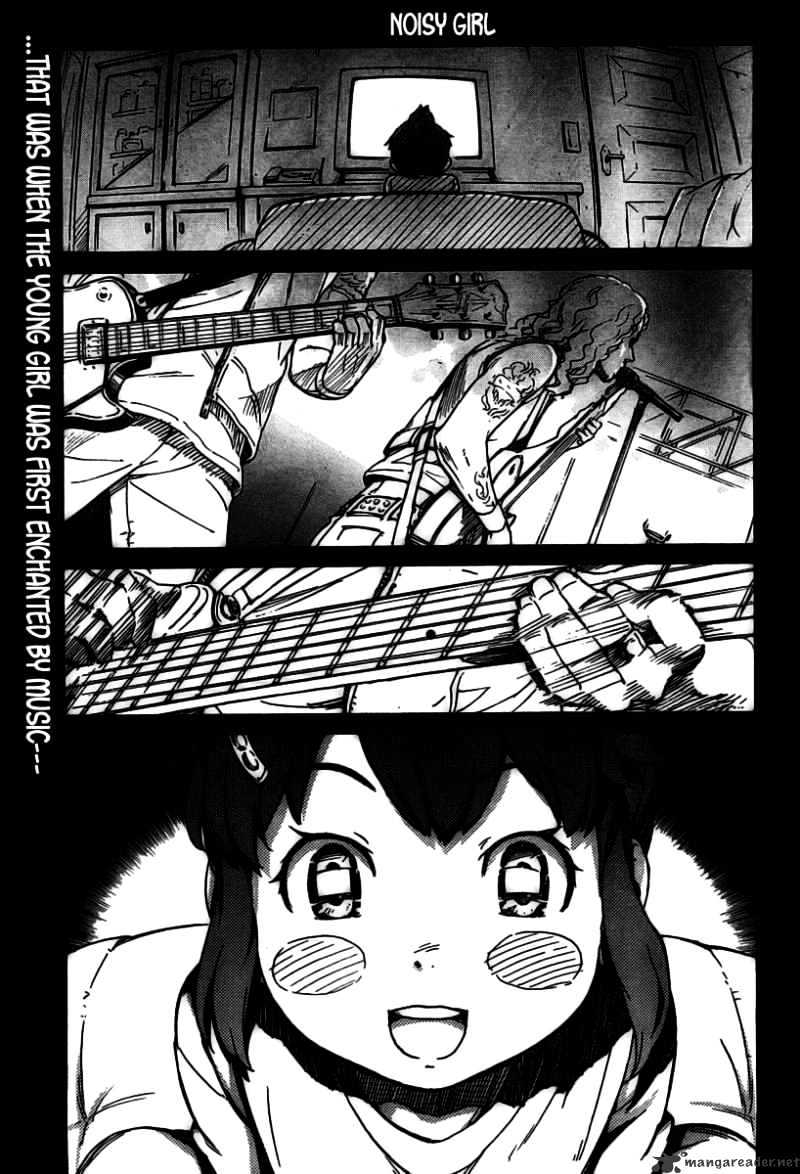 Noisy Girl Chapter 4 #1