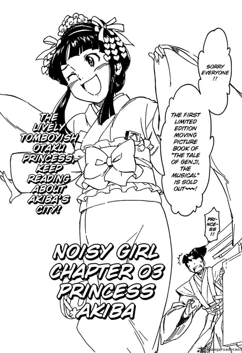 Noisy Girl Chapter 3 #3