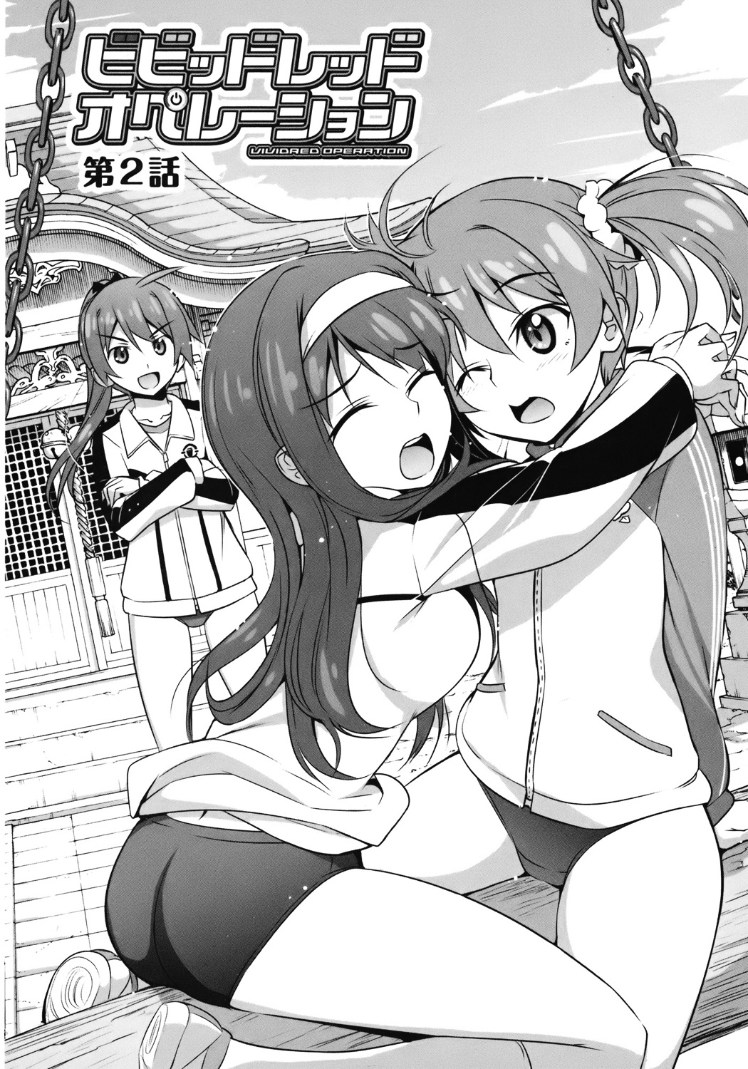 Vividred Operation Chapter 2 #2