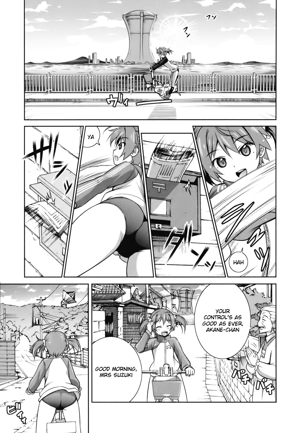 Vividred Operation Chapter 2 #3