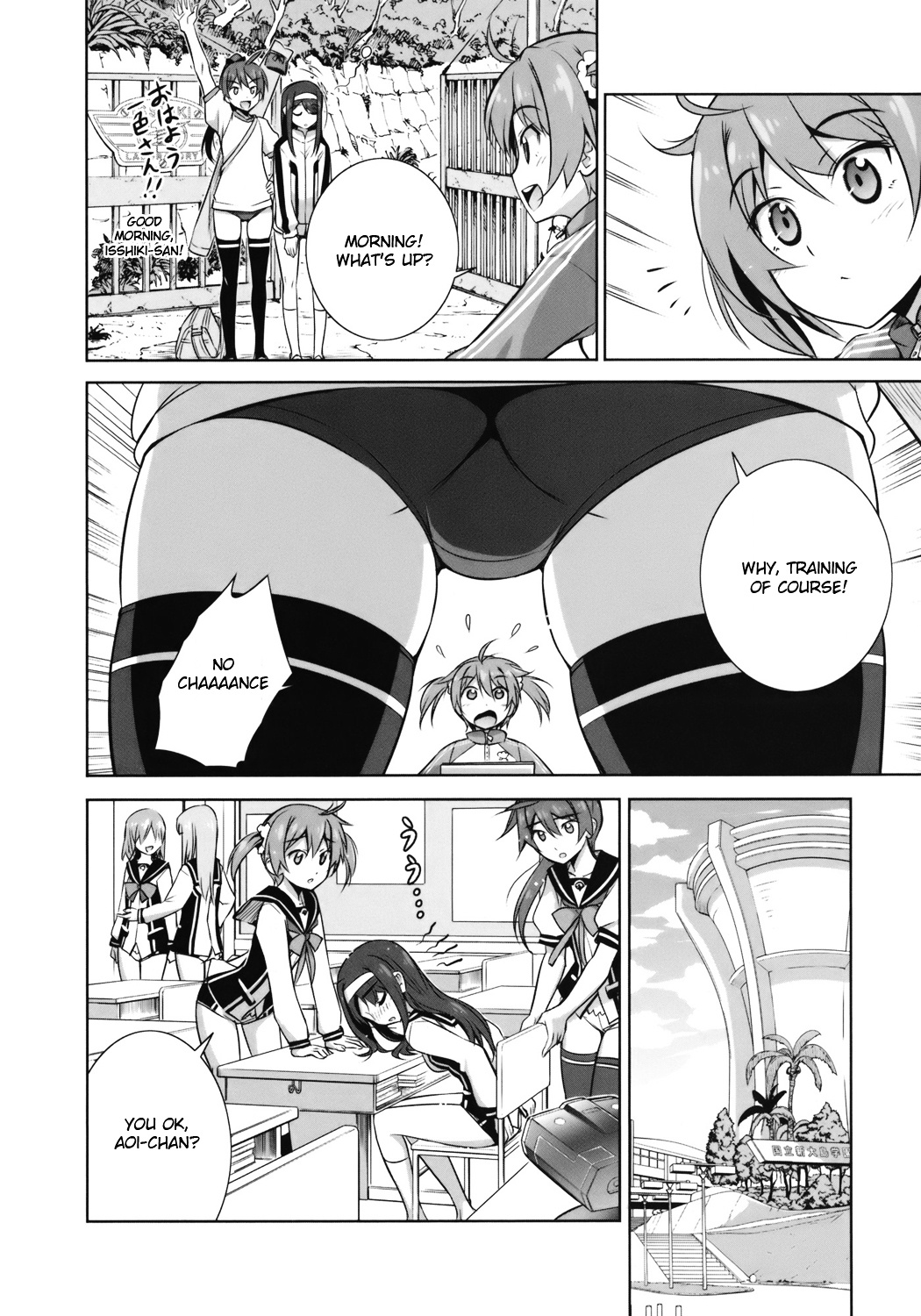 Vividred Operation Chapter 2 #4