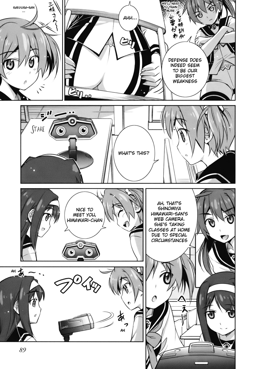 Vividred Operation Chapter 2 #5