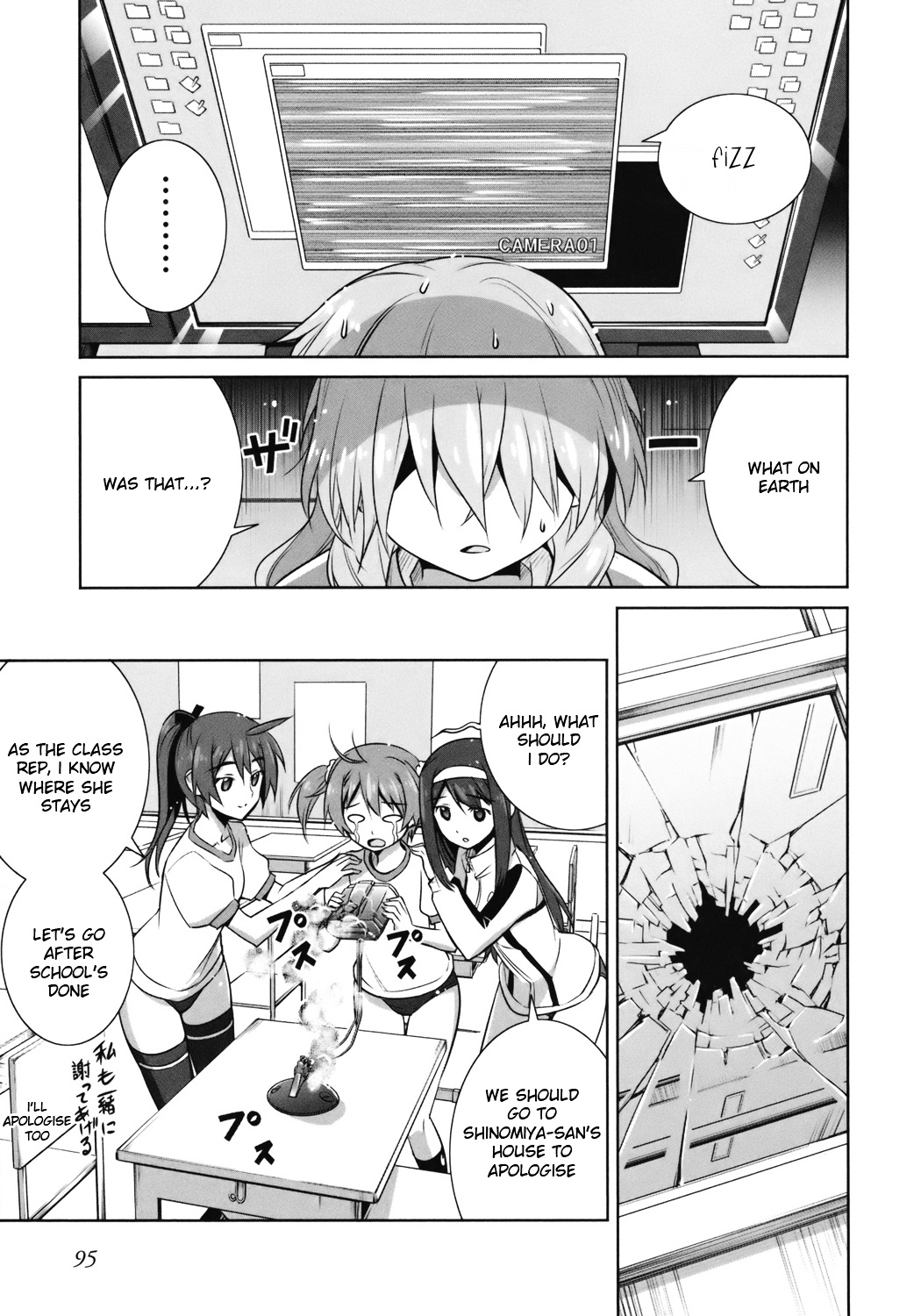 Vividred Operation Chapter 2 #11