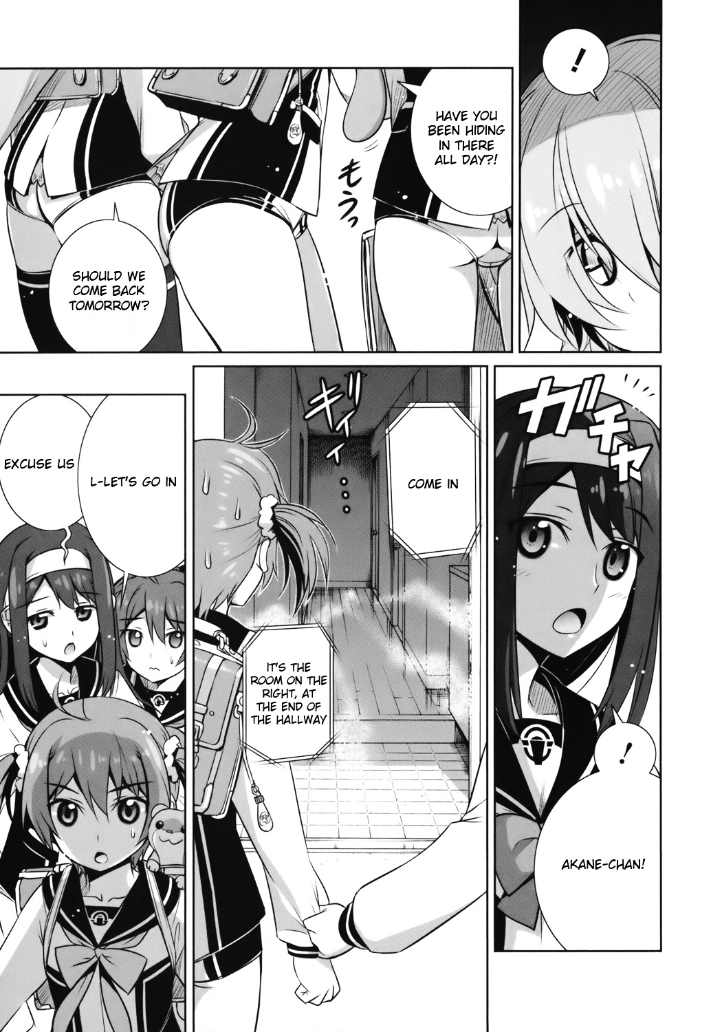 Vividred Operation Chapter 2 #13