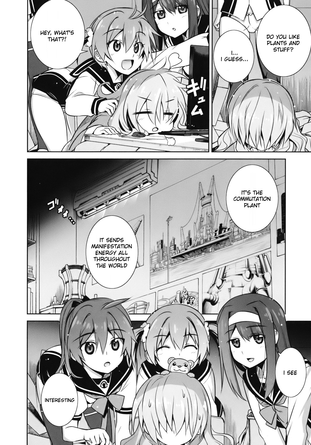 Vividred Operation Chapter 2 #20