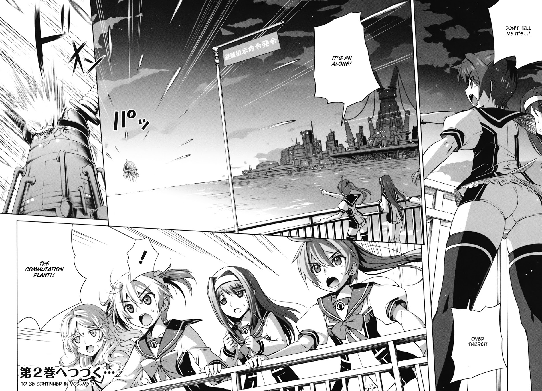 Vividred Operation Chapter 2 #29