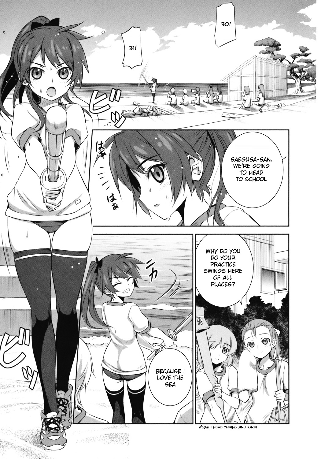 Vividred Operation Chapter 1 #18