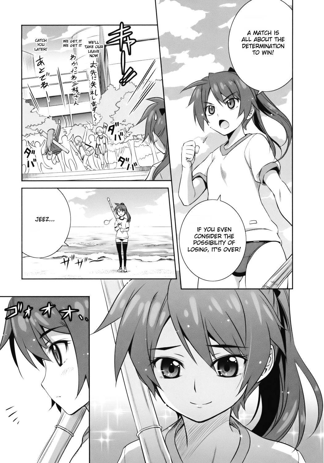 Vividred Operation Chapter 1 #20