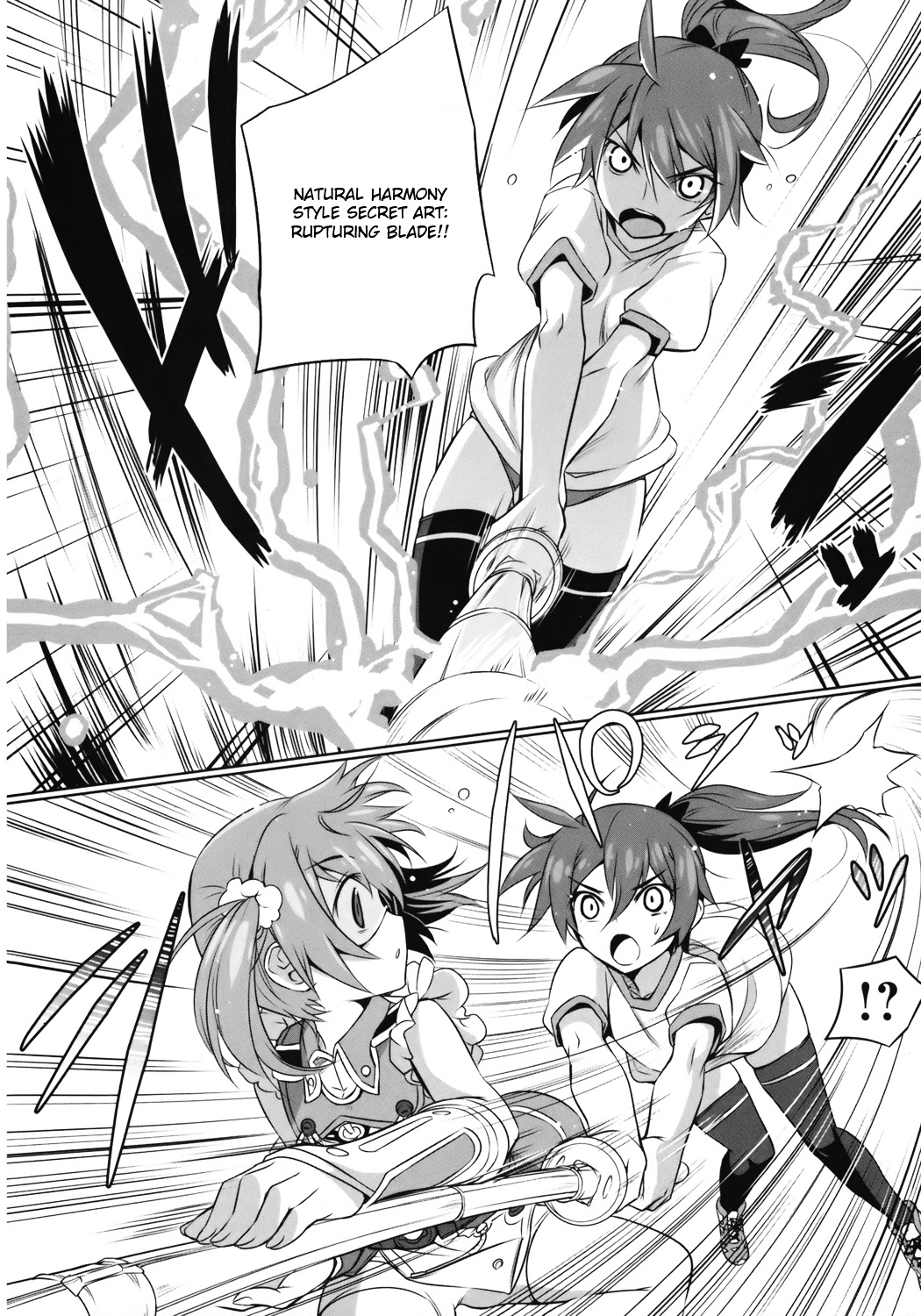 Vividred Operation Chapter 1 #23