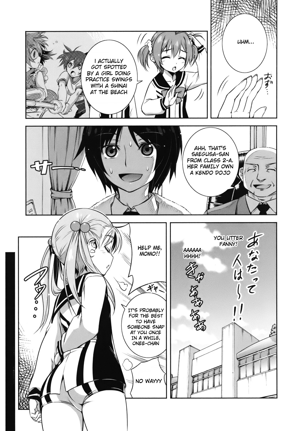 Vividred Operation Chapter 1 #30