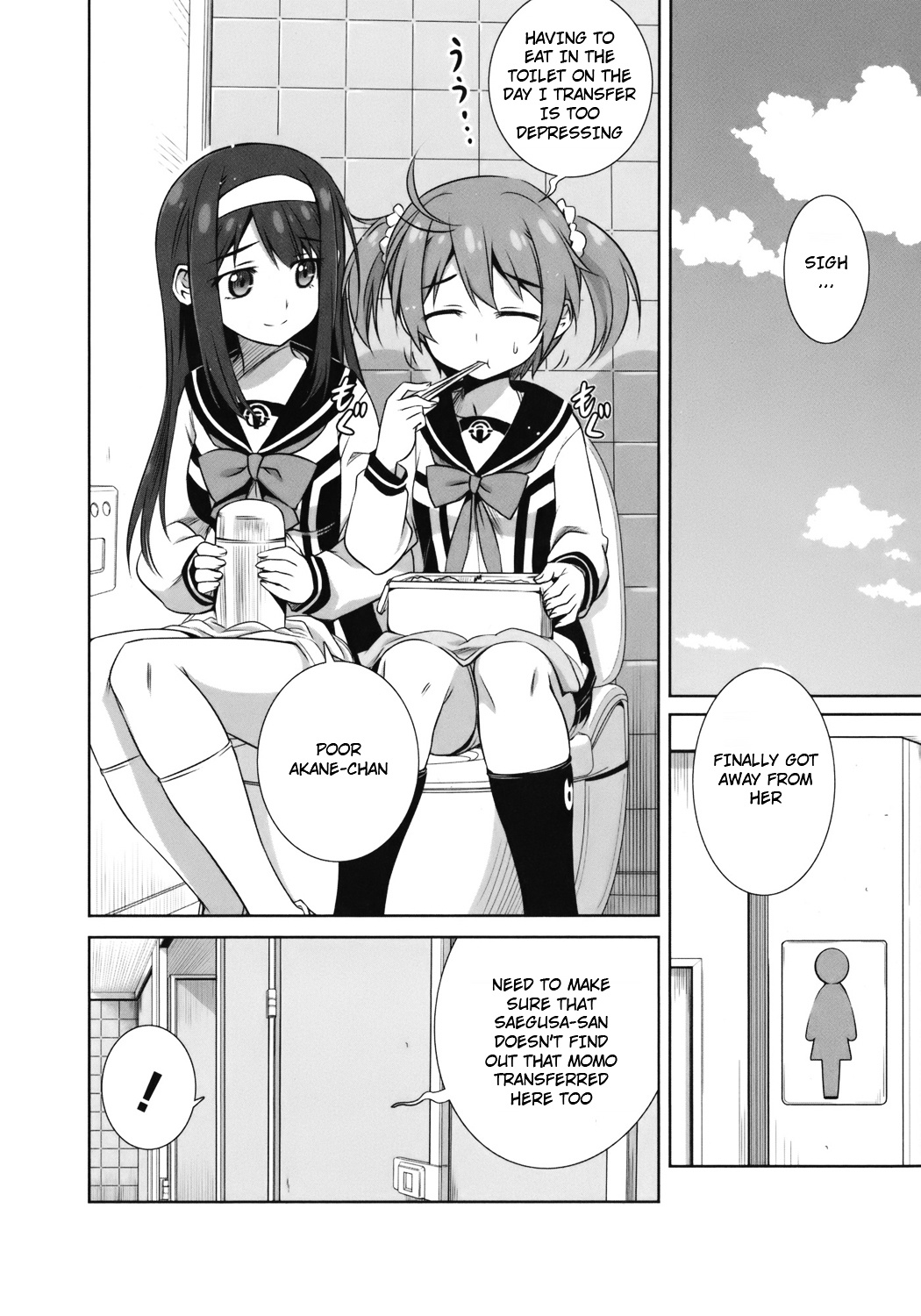 Vividred Operation Chapter 1 #41