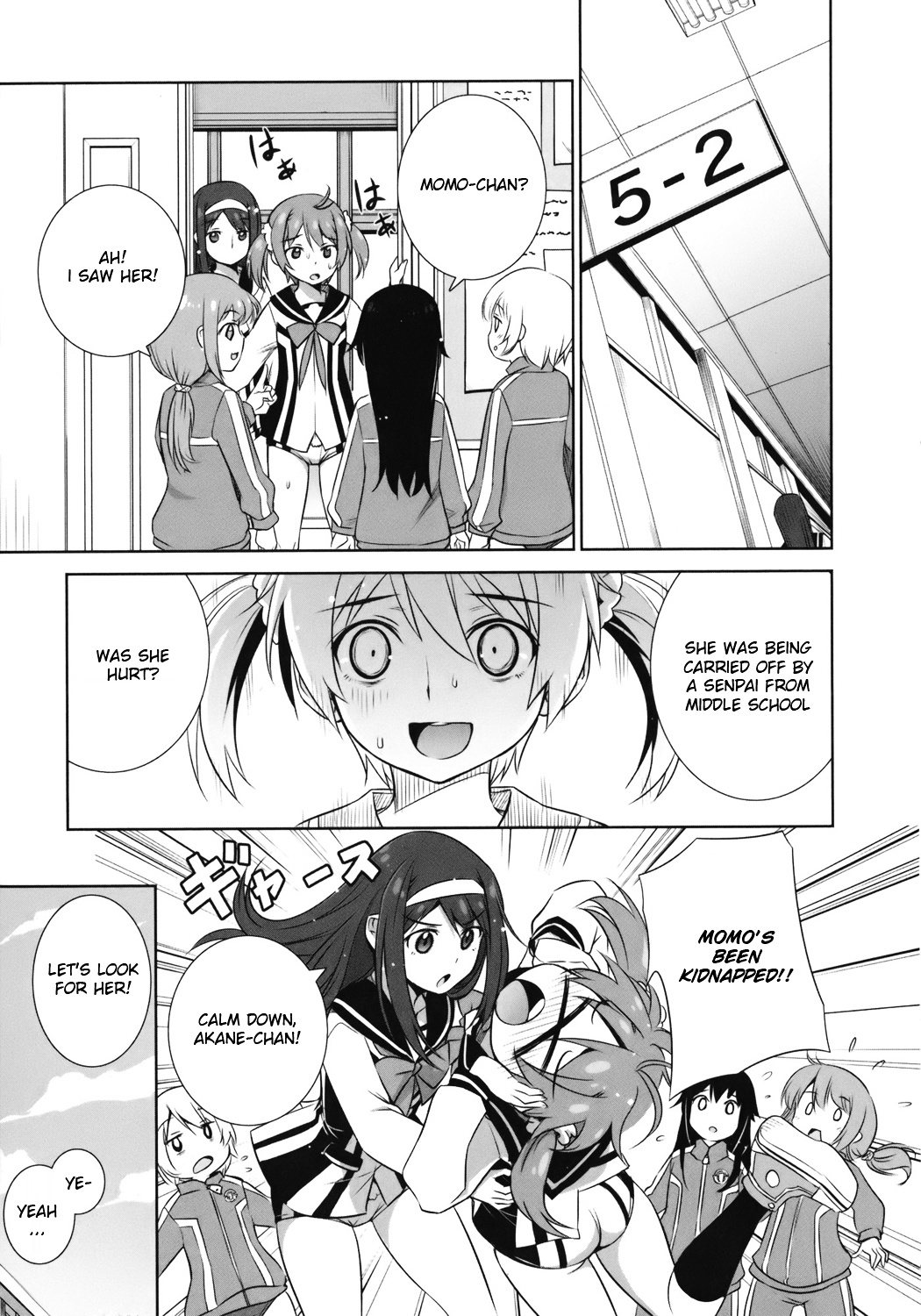 Vividred Operation Chapter 1 #42