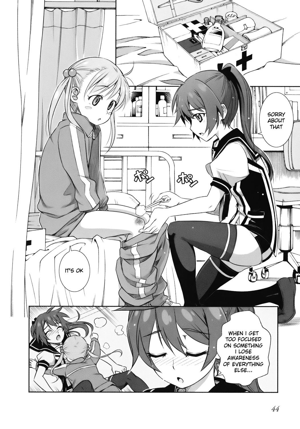 Vividred Operation Chapter 1 #43