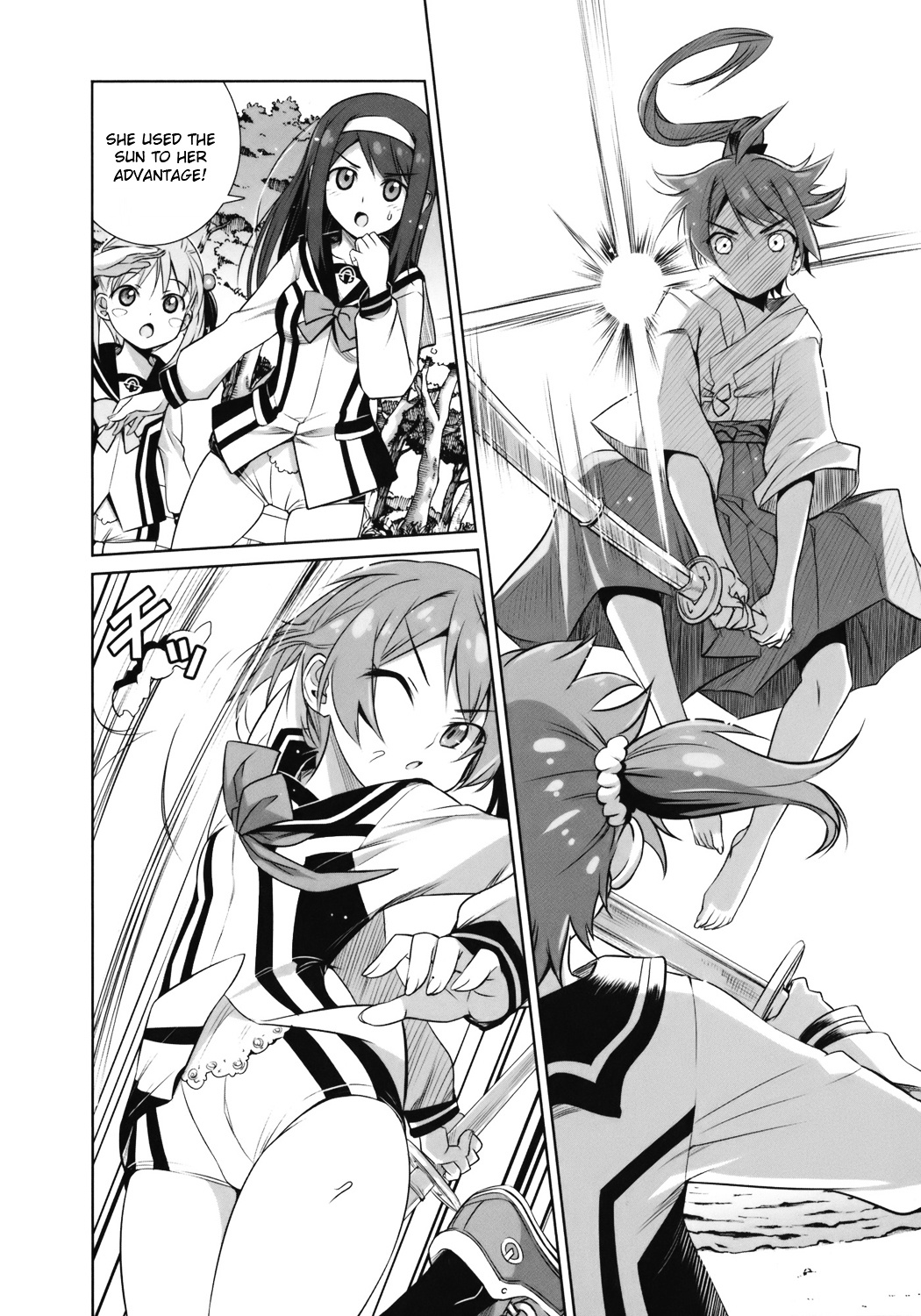 Vividred Operation Chapter 1 #55