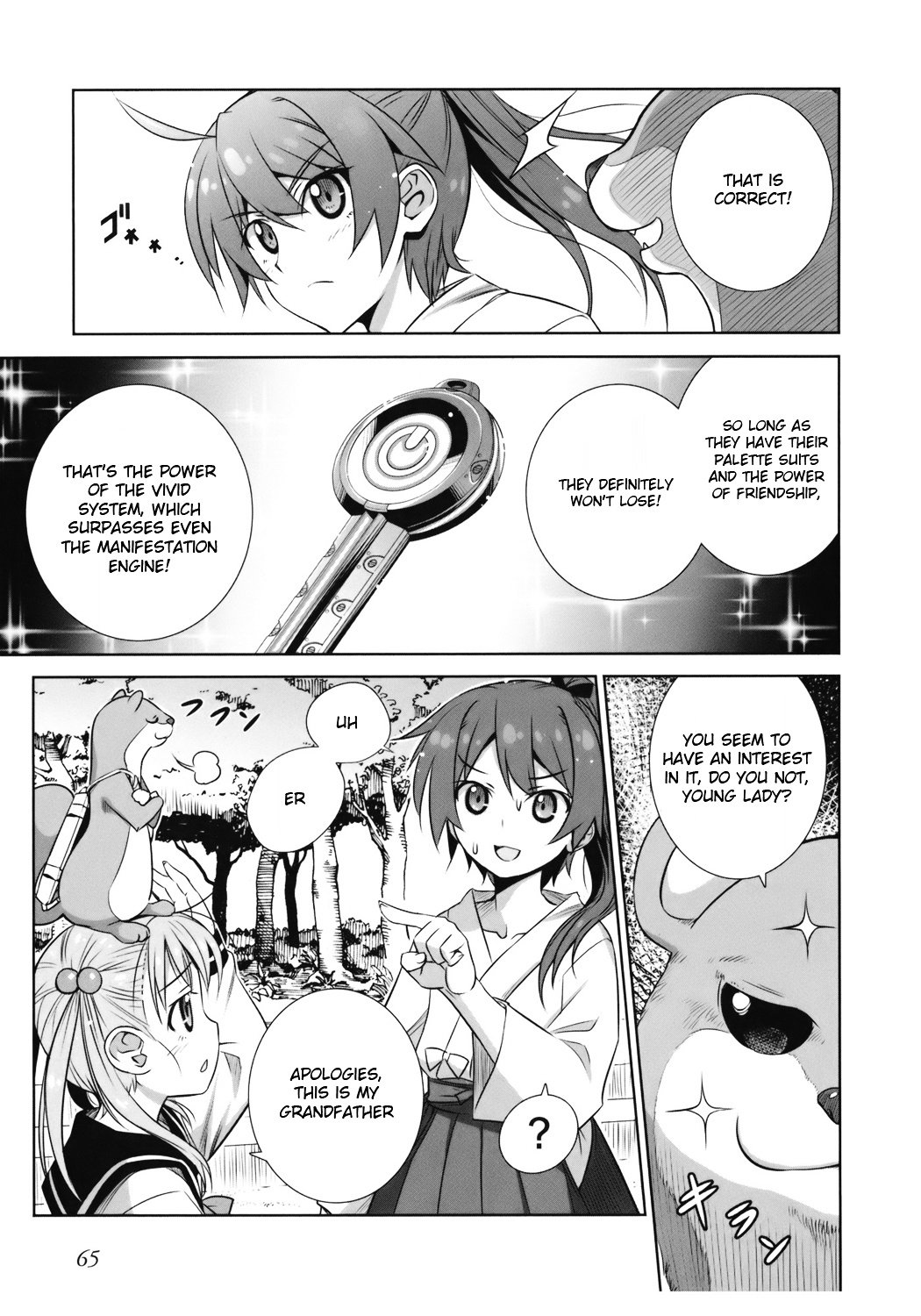 Vividred Operation Chapter 1 #64